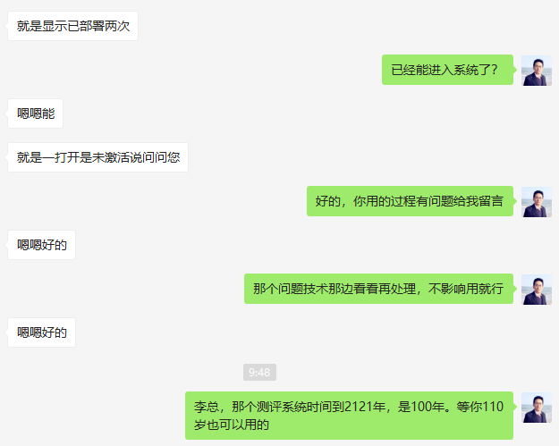 微信图片_20210313133547.png