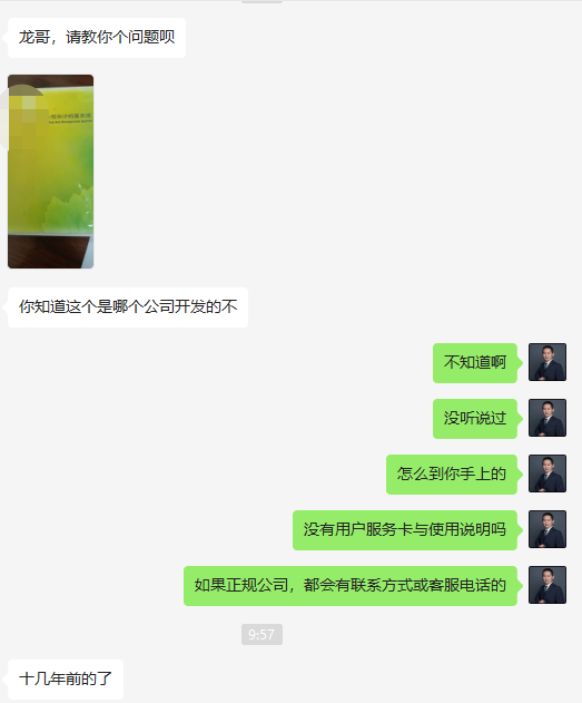 微信图片_20230208111411.png