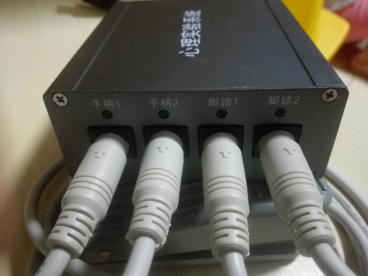 老式-脚踏板链接.jpg 老式-脚踏板链接.jpg