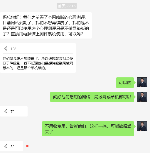 微信图片_20230730092904.png