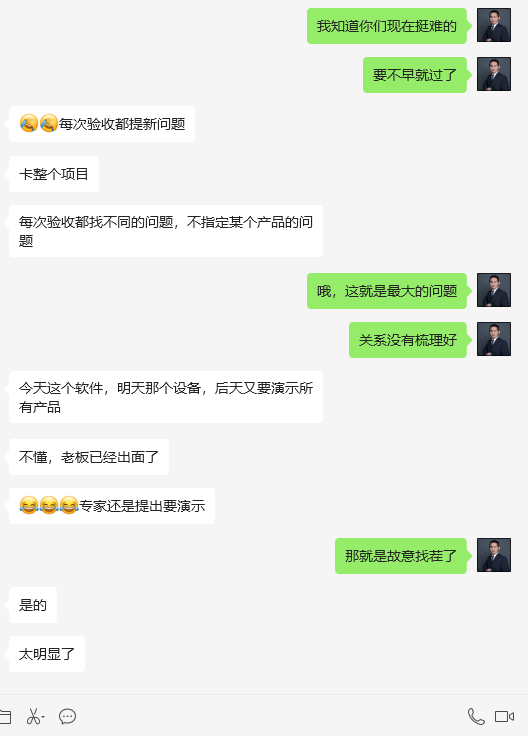 微信图片_20230821144840.png