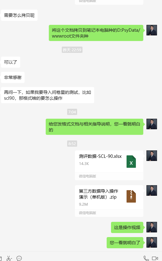 微信图片_20230825090216.png