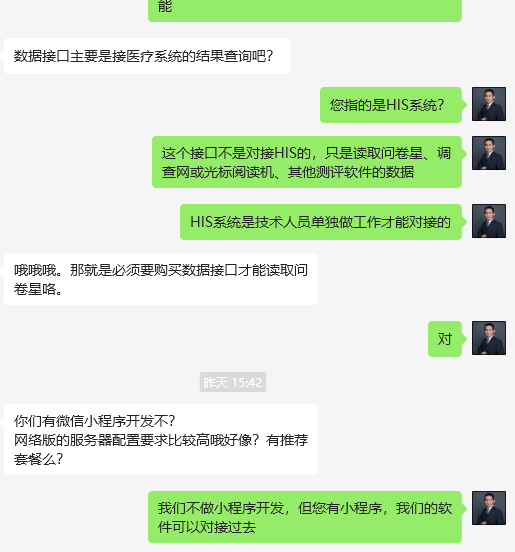 微信图片_20230829082807.png