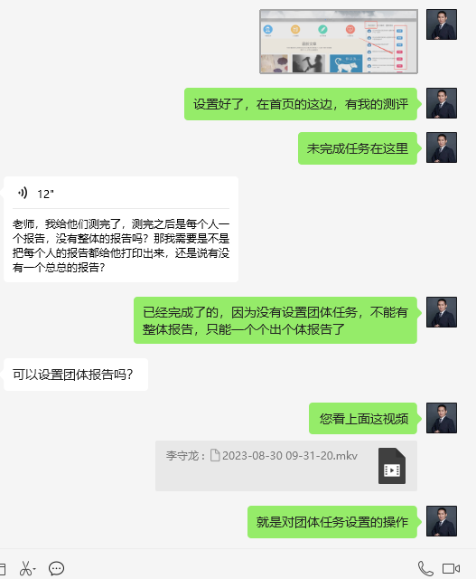 微信图片_20230830125904.png