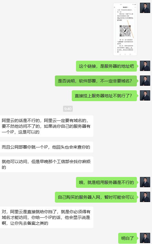 微信图片_20230906103414.png