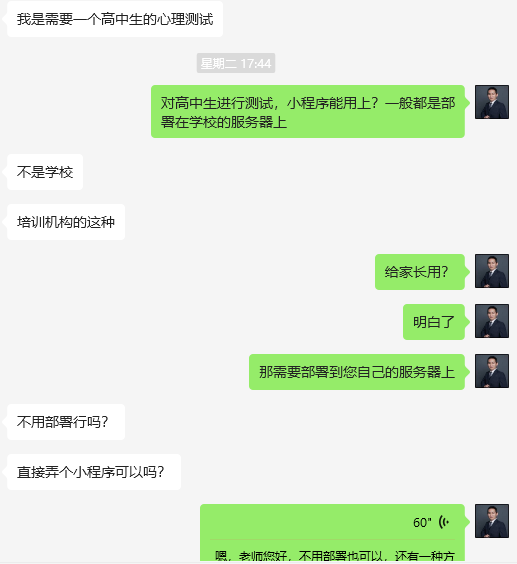 微信图片_20231013092914.png