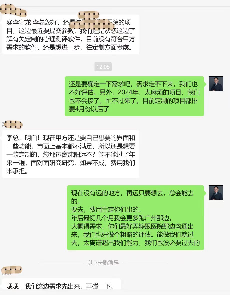 沈阳.jpg