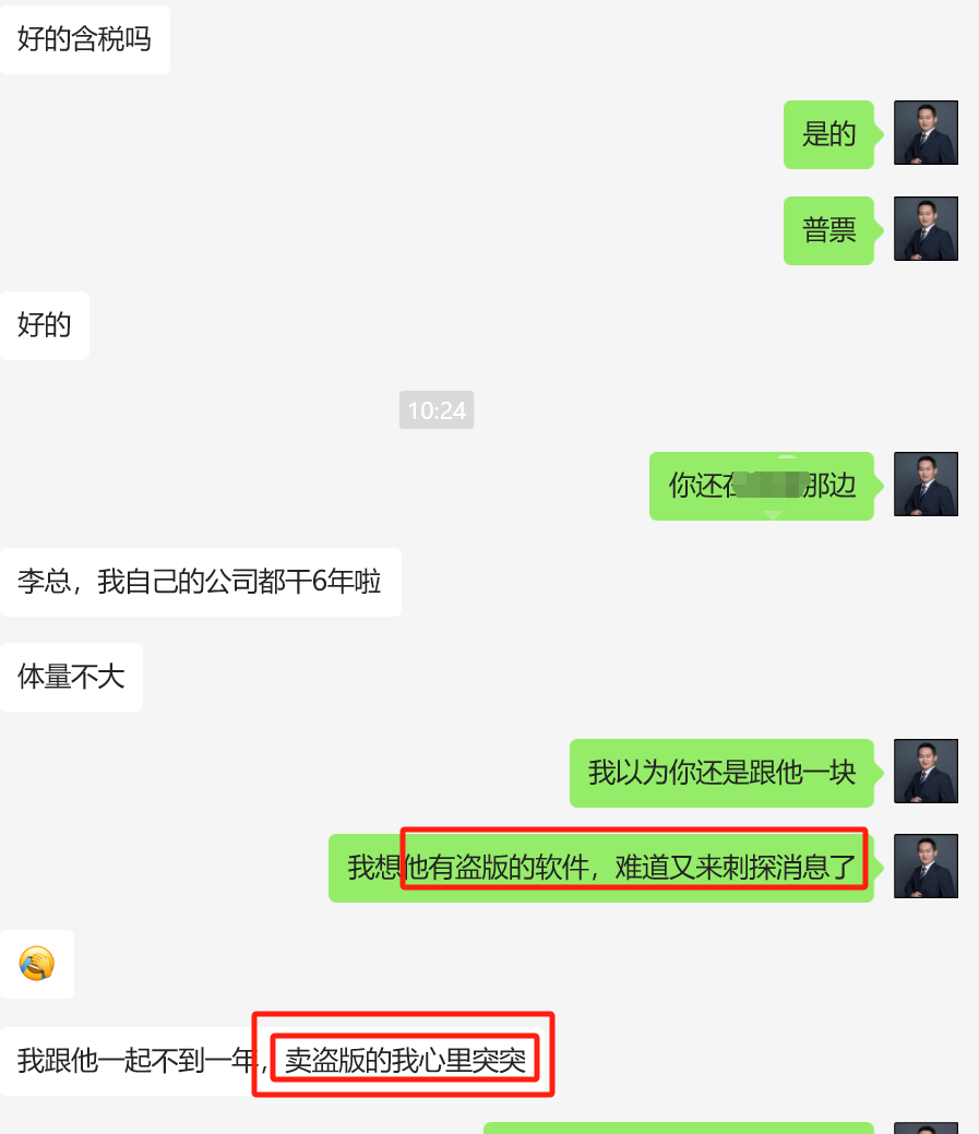 用删3.png