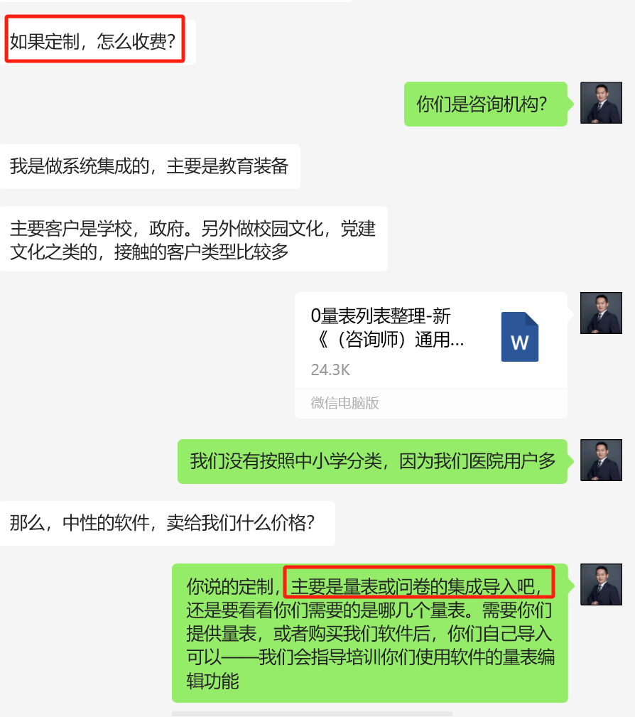 用删-1.png