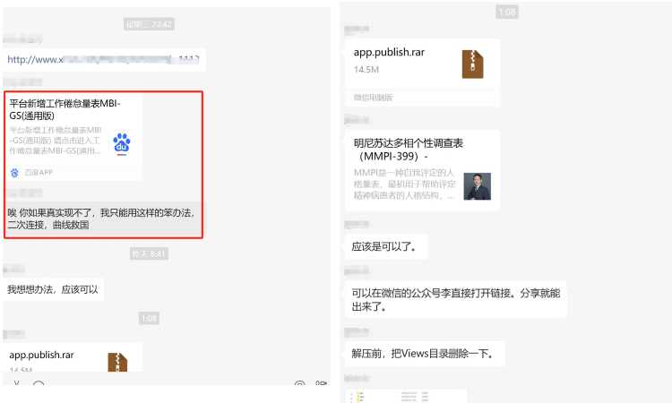 删3.png