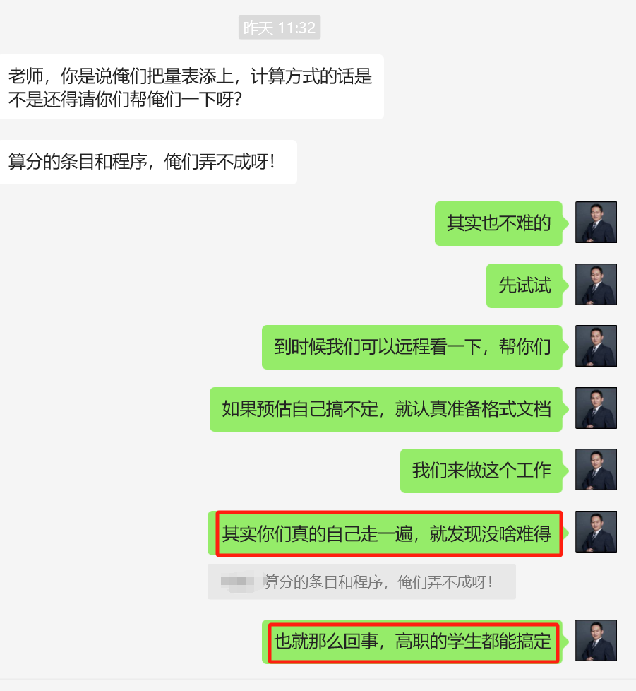用删1.png