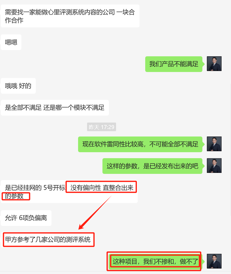 用删2.png
