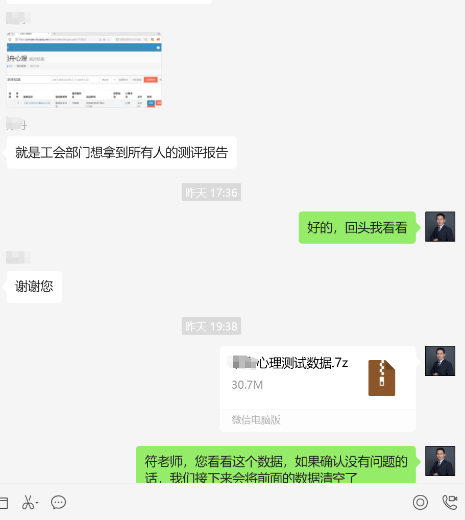 用删1.png