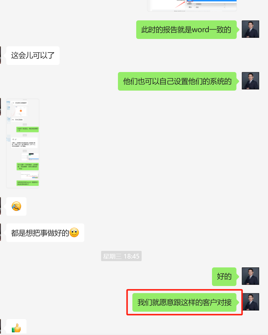 用删1.png
