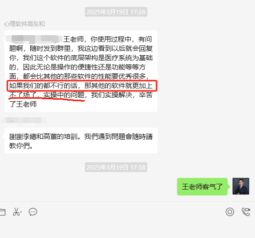 心理测评系统-1.png