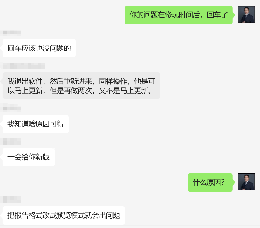 心理测评系统0.png