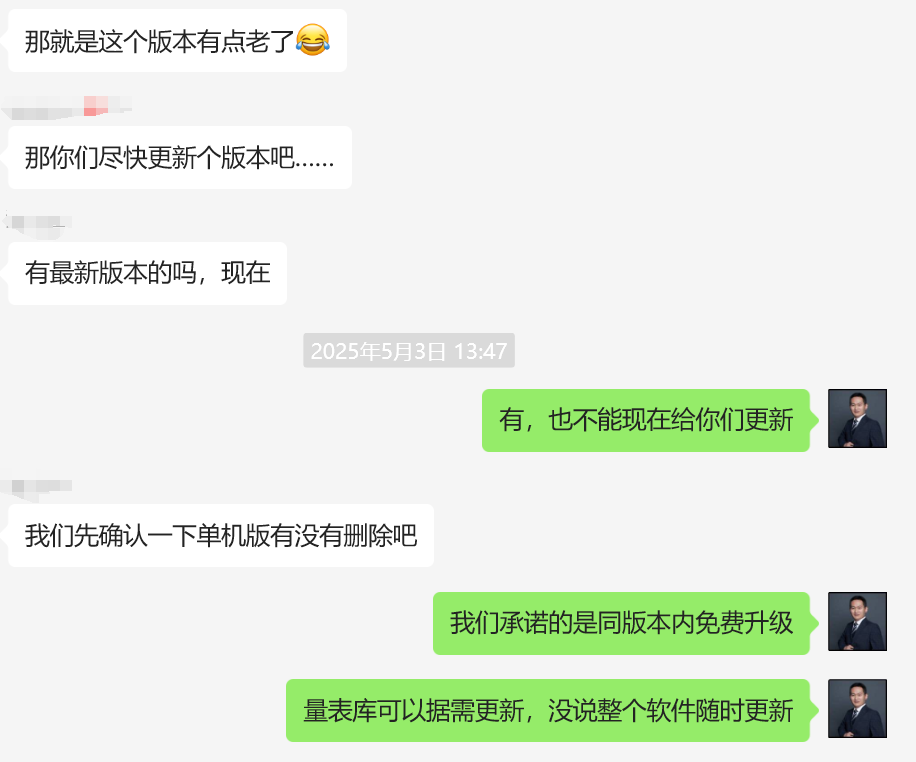 心理测评系统san.png