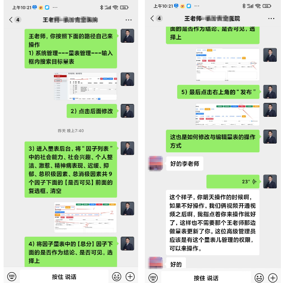 未命名图片2.png