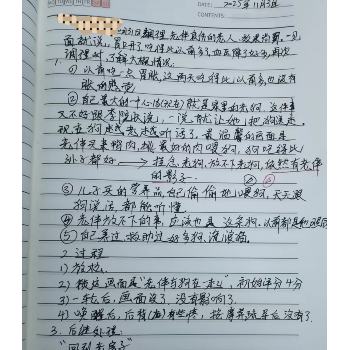 案例10.png 案例10.png