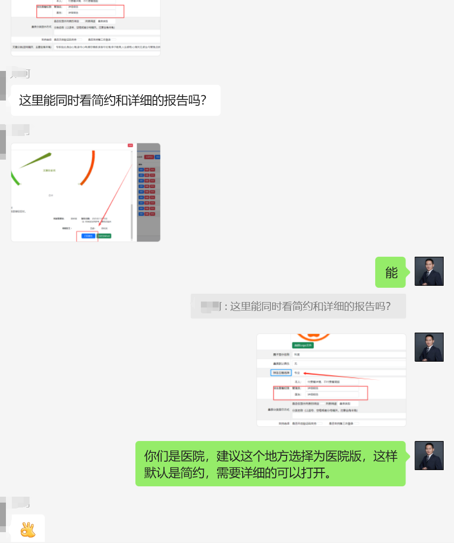 微信图片_20251113121528.png 微信图片_20251113121528.png