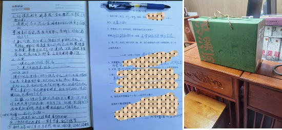 治疗反馈 (1).jpg